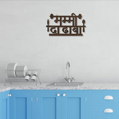 kitchen hanging organiser Mummy da dhabha