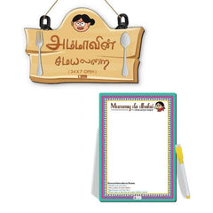 Mummy Da Dhabba in Tamil: Kitchen Wall Hanging & Instruction Board for Mother's Day Gift