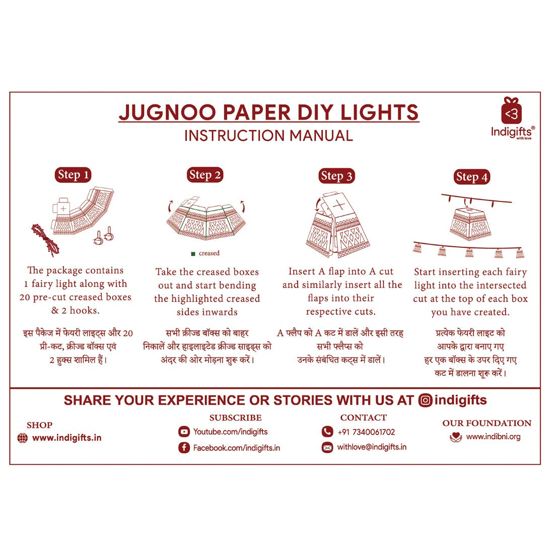 Wall Hanging DIY Diwali Lights with Sweet Greet Box of Cookies