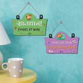 Foodies and Aalsi Wall Hanging -Set of 2