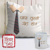 Papa Tussi Great Hoon Cushion & Mug Combo