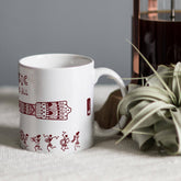 White Mandala Hand Art Themed Guitar Printed Coffee Mug