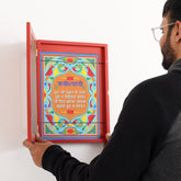 Kabir Doha 3d changeable wall decor poster frames