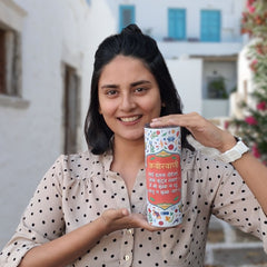 Kabir Vani Tumbler With Lid And Steel Straw (Red)