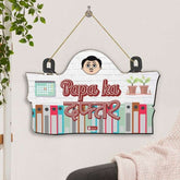 Papa Ka Daftar Wall Hanging, Multicolor