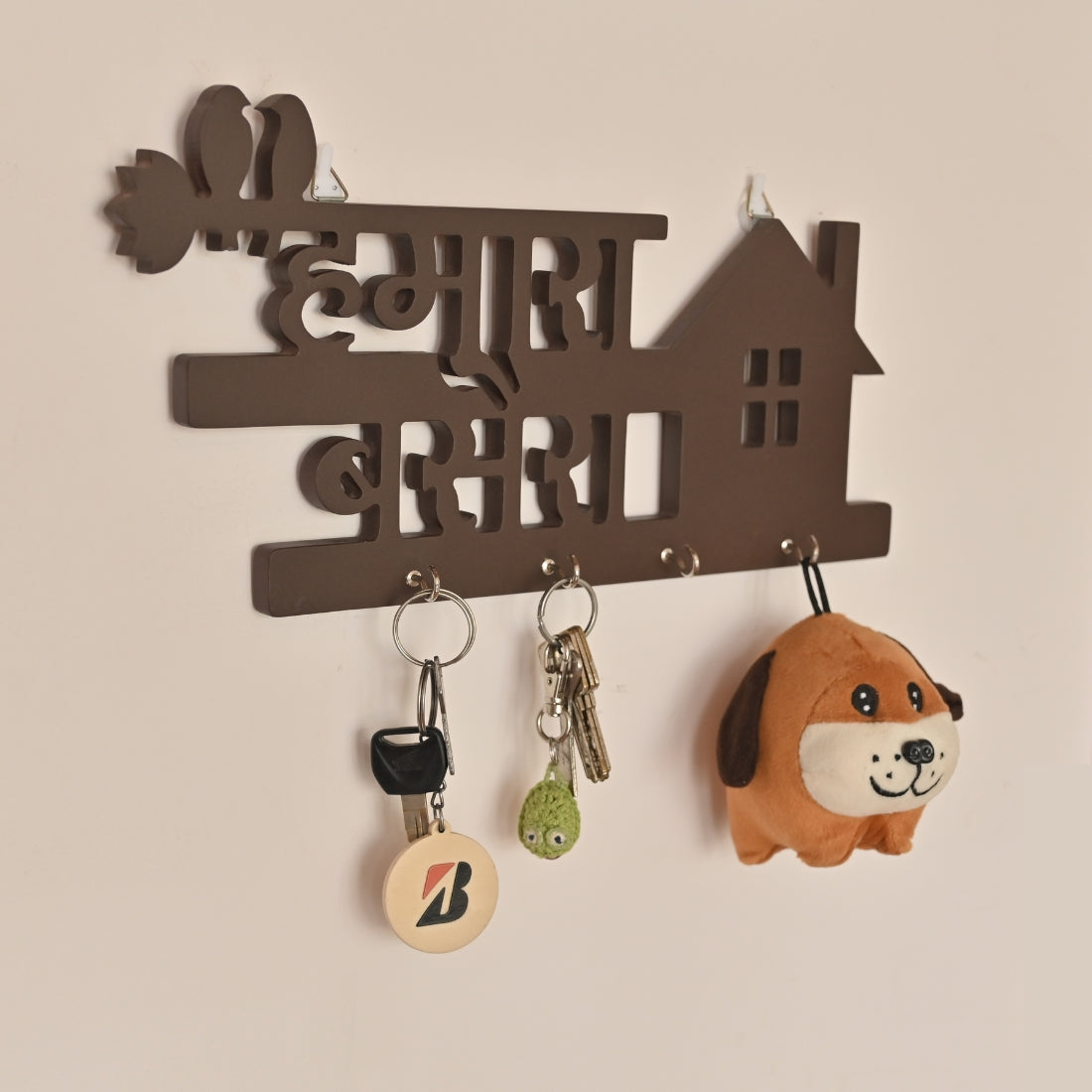 Humara Basera Keychain Holder