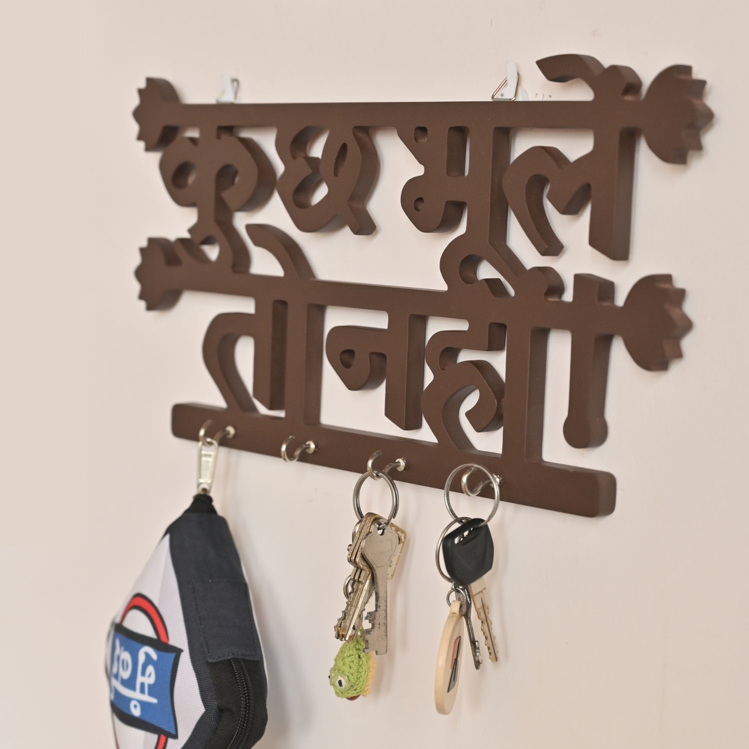 Kuch Bhule to Nhi  Keychain Holder