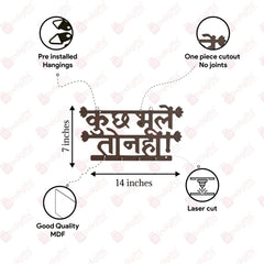 Kuch Bhule to Nhi  Keychain Holder