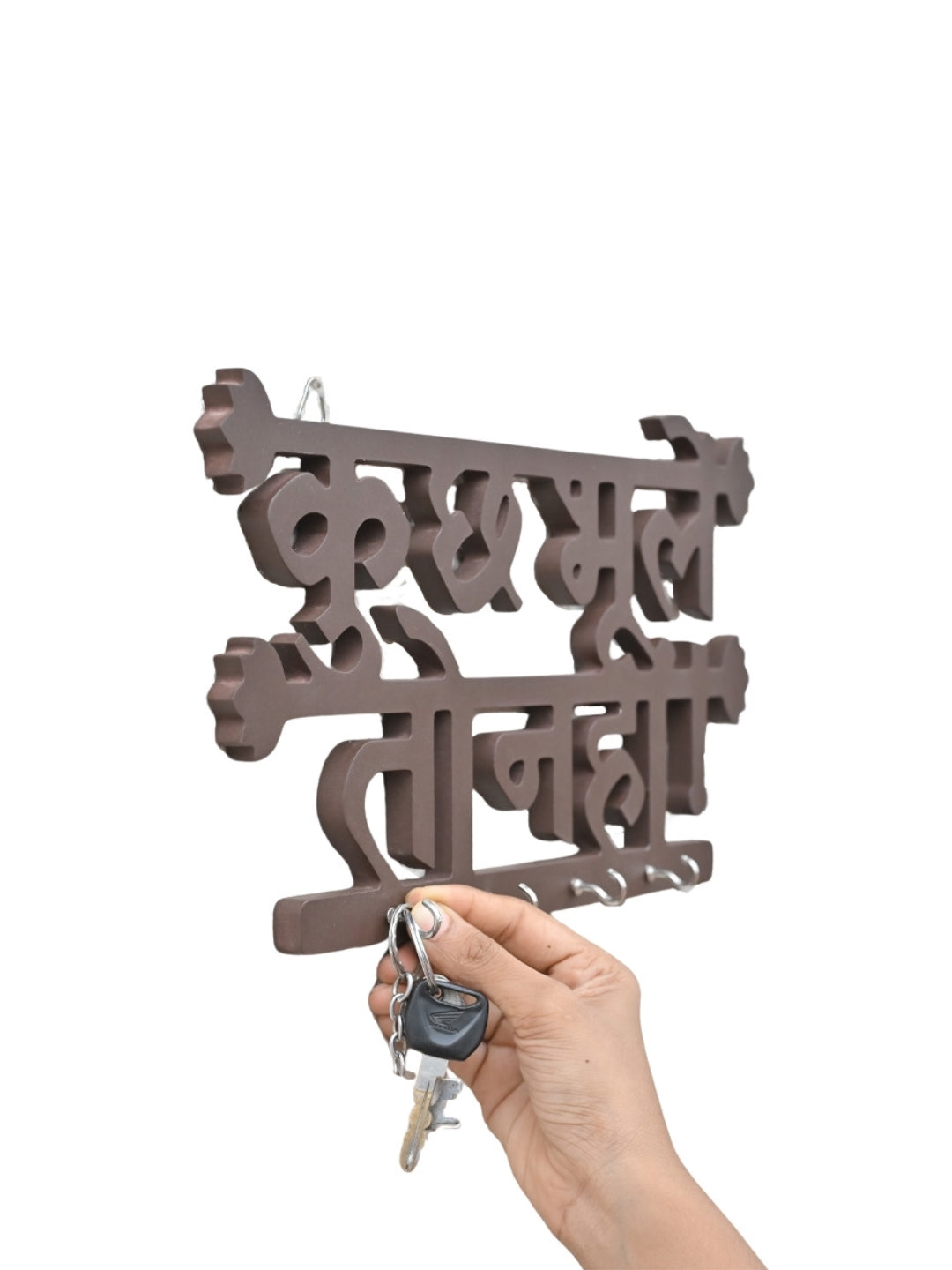 Kuch Bhule to Nhi  Keychain Holder