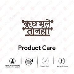 Kuch Bhule to Nhi  Keychain Holder