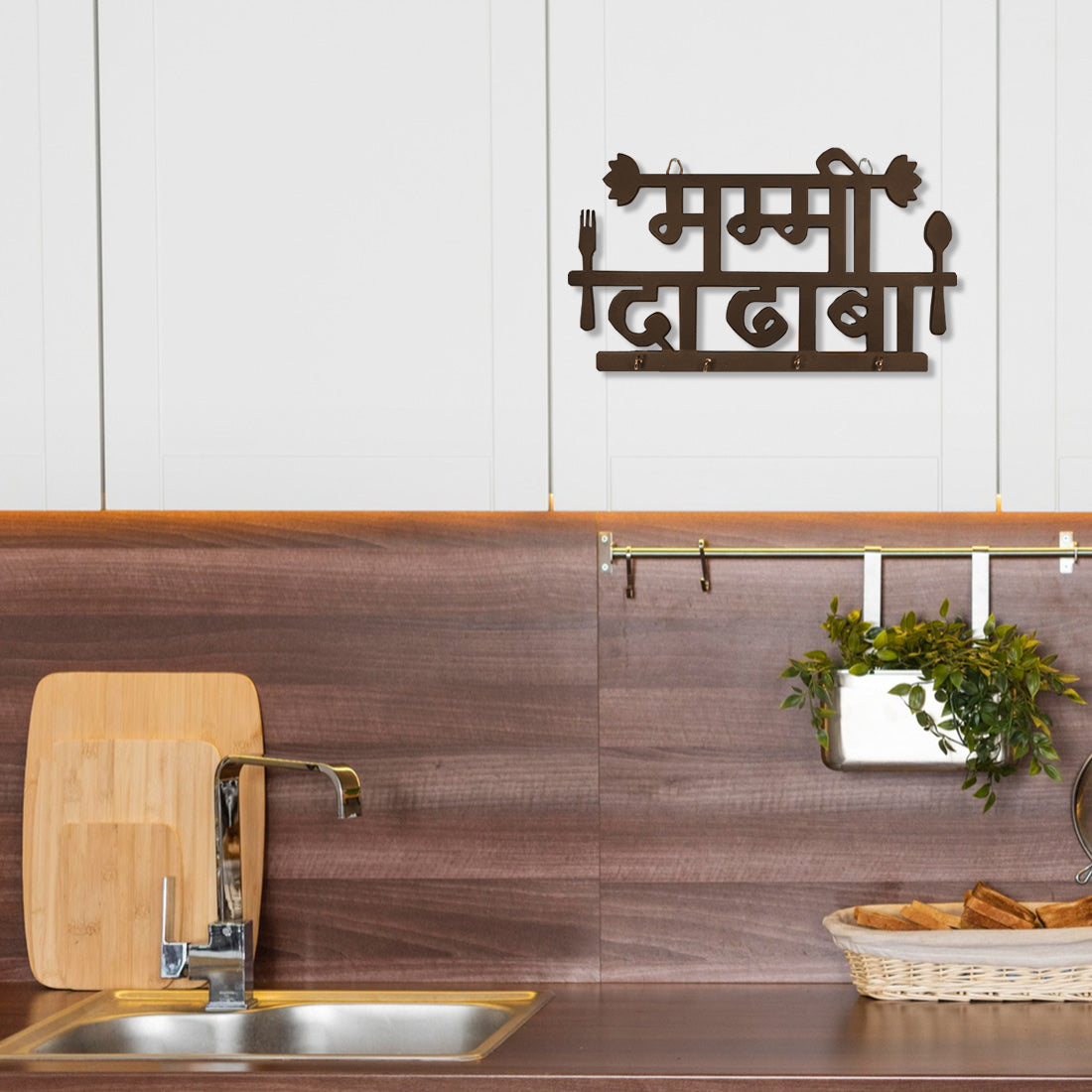 kitchen hanging organiser Mummy da dhabha