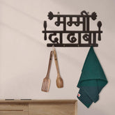 kitchen hanging organiser Mummy da dhabha