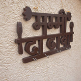 kitchen hanging organiser Mummy da dhabha