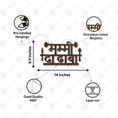 kitchen hanging organiser Mummy da dhabha