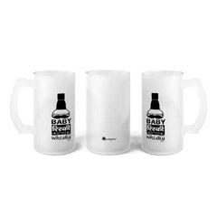 Baby Risky After Whisky Digital Printed Beer Mug Gift for Girlfriend