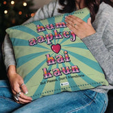 Hum Aapkey Hai Kaun Cushion Cover Valentines Day Gift
