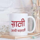 Filled Heart White Coffee Mug Gift For Her