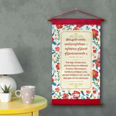 Inspirational Sanskrit Quote Printed Wahh Hanging For Home