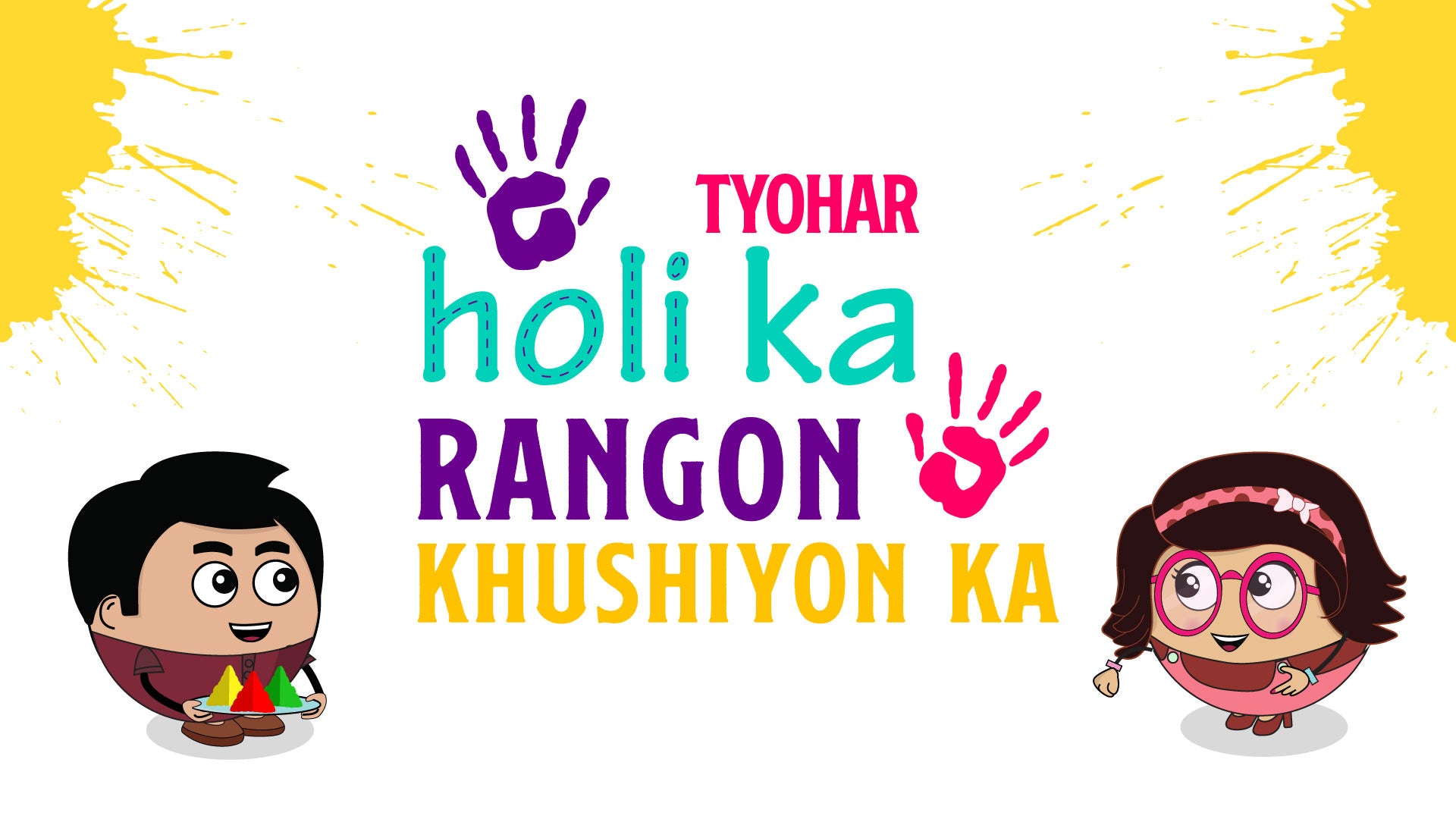 Amazing Facts About Holi: Why Do We Celebrate It?