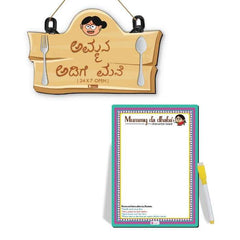 Mummy Da Dhabba in Kannada: Kitchen Wall Hanging &amp; Instruction Board for Mother's Day Gift