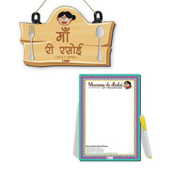 Mummy Da Dhabba in Rajasthani: Kitchen Wall Hanging &amp; Instruction Board for Mother's Day Gift