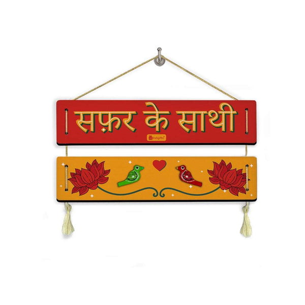 Safar Ke Sathi Panel Hanging Set For Couples For Valentine's Gift