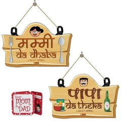 Mummy da Dhaba and Papa da theka Wall Hanging Gift for Parents