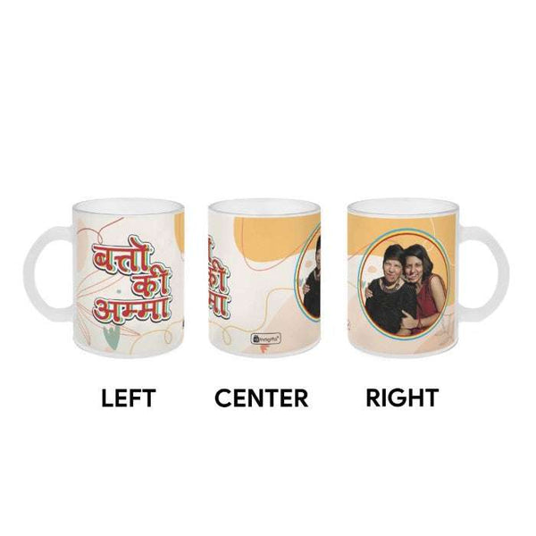Indigifts Customised Frost Mug (350ml): Perfect Birthday &amp; Home D&eacute;cor Gift for Friends and Brothers