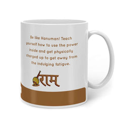 Brown Coffee Mug with Hanuman Print