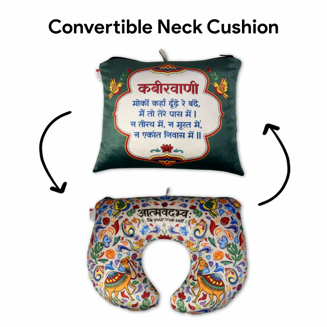 Convertible neck pillow- Aatmadavbhav