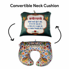 Convertible neck pillow- Aatmadavbhav