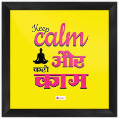 Frame Keep Calm Aur Karo Kaam Printed