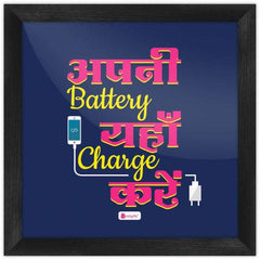 Frame Apni Battery Yha Charge Kare Printed