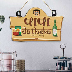 Mummy da Dhaba and Papa da theka Wall Hanging Gift for Parents