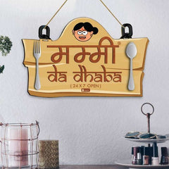 Mummy da Dhaba and Papa da theka Wall Hanging Gift for Parents