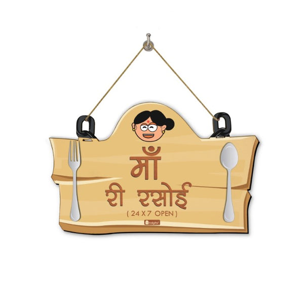 Wall Hanging with Kitchen Plate for Mom in Regional Languages- Kitchen D&eacute;cor Gifts for Mom