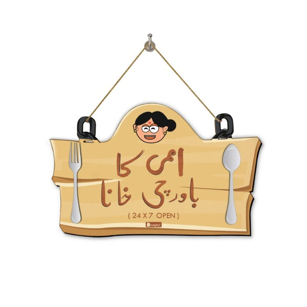 Wall Hanging with Kitchen Plate for Mom in Regional Languages- Kitchen D&eacute;cor Gifts for Mom