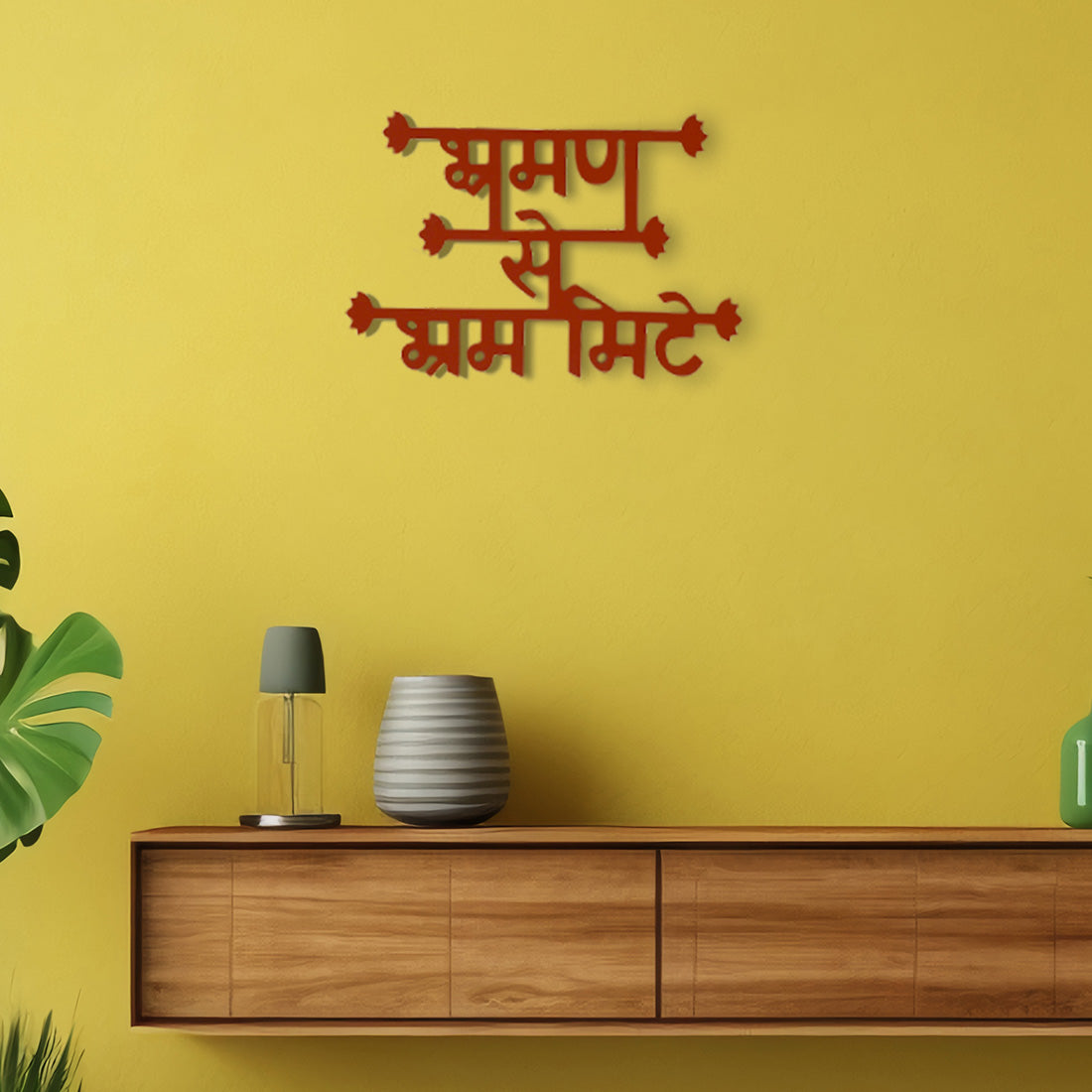 Bhraman se bhram mitte typographical 3d cut-out wall hanging