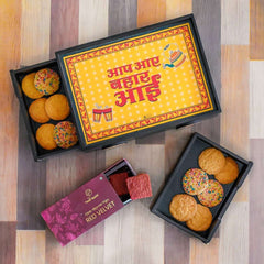 Aap Aaye Bahar Aayi - Multipurpose Tray