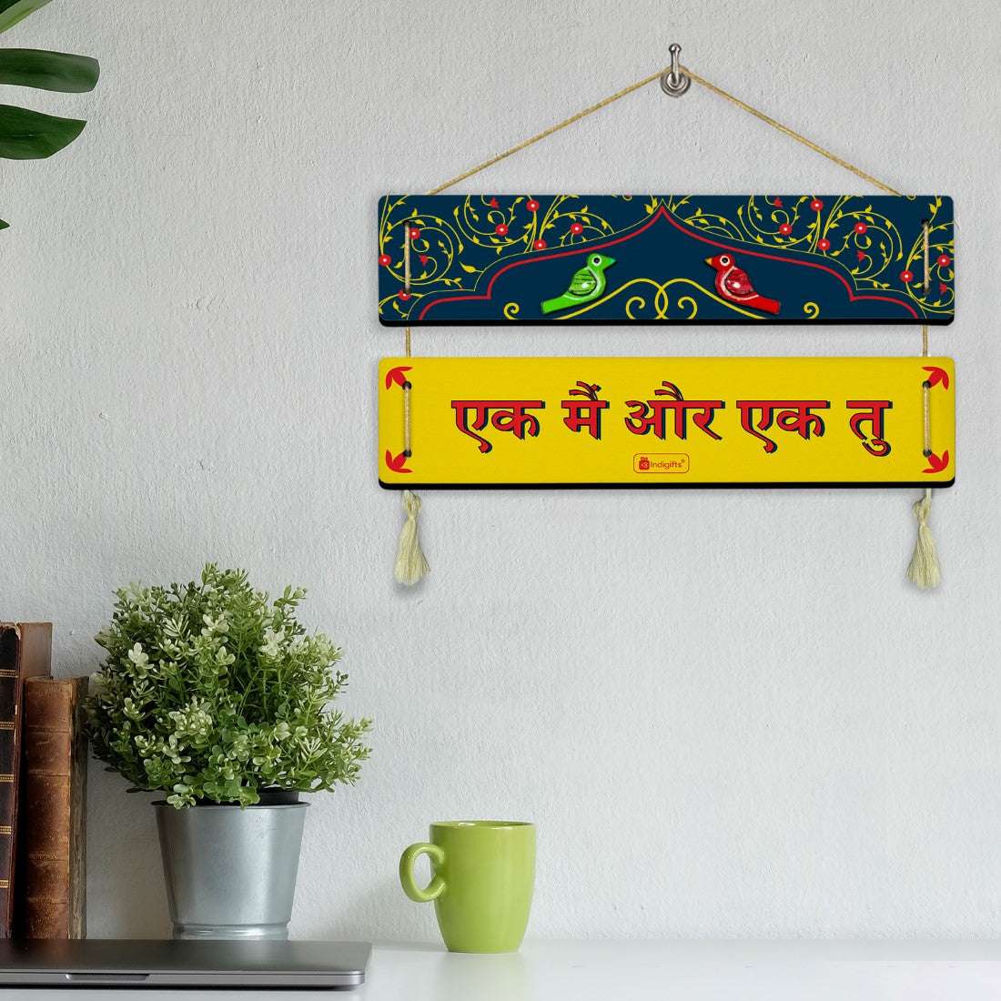 Ek Mai Aur Ek Tu Panel Hanging Set For Couples For Valentine's Gift