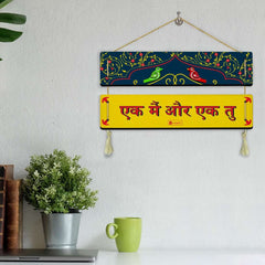 Ek Mai Aur Ek Tu Panel Hanging Set For Couples For Valentine's Gift