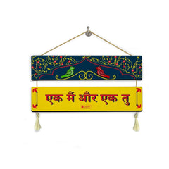 Ek Mai Aur Ek Tu Panel Hanging Set For Couples For Valentine's Gift