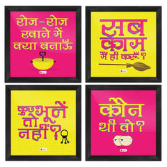 Pop Art Hand Drawn Typography of Popular Marriage Quote Multi Poster Frames Set of 4