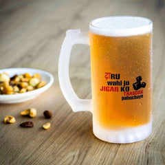 Amazing Beer Quotes Printed Beer Mug For Friend 470 ml