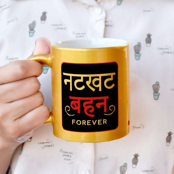 Hindi Typographic Artwork Golden Coffee Mug