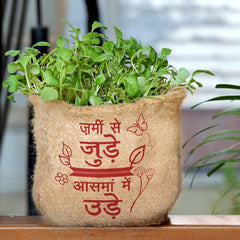 Zameen se judein Aasman mein udein Handmade DIY Natural Jute Planter