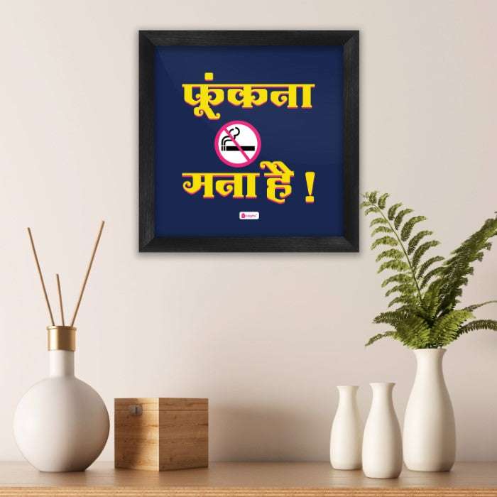 Frame Fukna Mana Hai Printed Poster