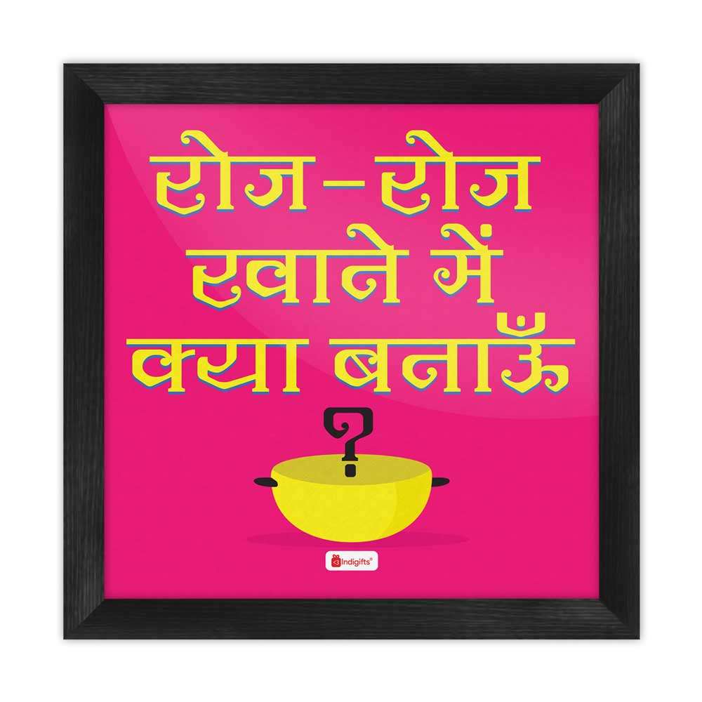 Gifts Popular Marriage Digital Printed Pink Poster Frame Gift For Wife