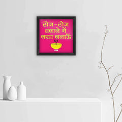 Gifts Popular Marriage Digital Printed Pink Poster Frame Gift For Wife