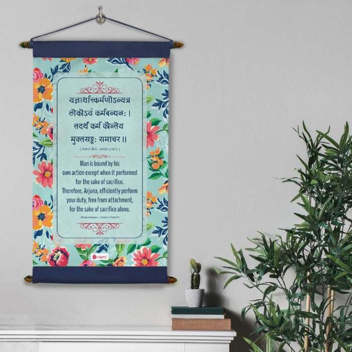 Motivational Geeta Sanskrit Karma Quote Printed Wahh Hanging For Home